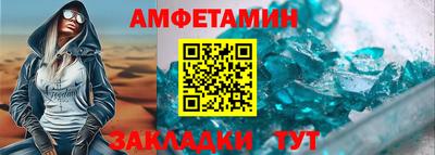 СК Азнакаево