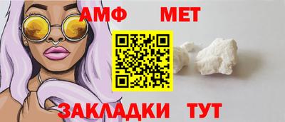 дурь Сланцы
