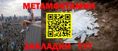 дурь Сланцы