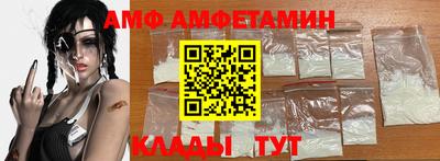 дурь Сланцы