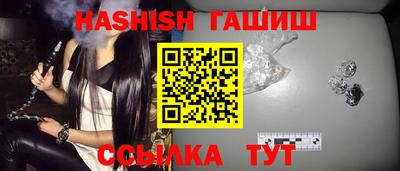 каннабис Славянск-на-Кубани