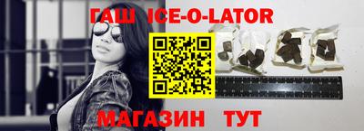 каннабис Славянск-на-Кубани