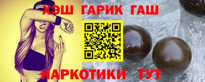 каннабис Славянск-на-Кубани