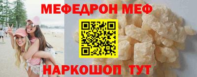 дурь Сланцы
