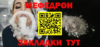 каннабис Славянск-на-Кубани