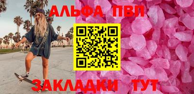 индика Славгород