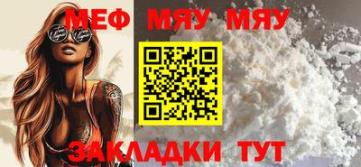 СК Азнакаево