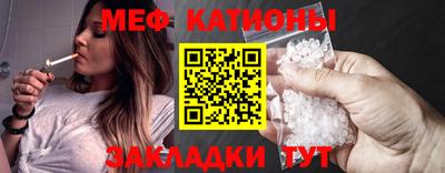 каннабис Славянск-на-Кубани