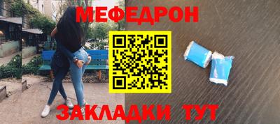 индика Славгород
