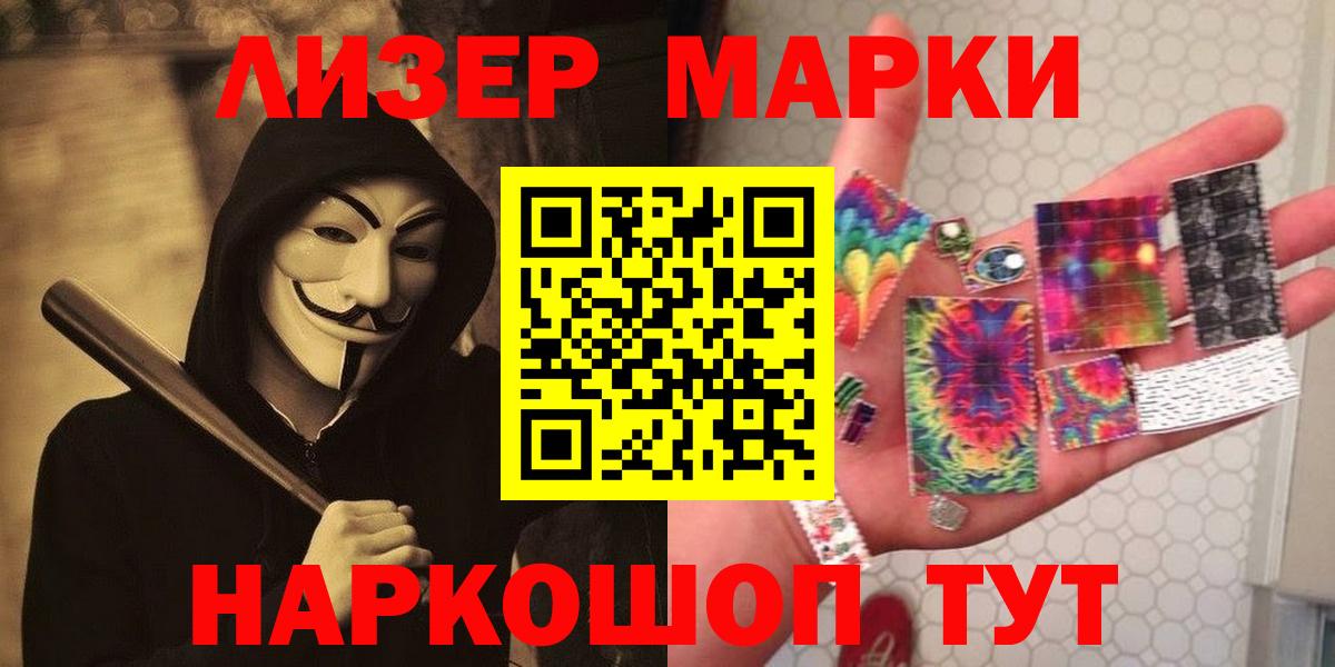 Лсд 25 экстази  Усть-Кут  Лсд 25 экстази ecstasy  ЛСД экстази кислота 