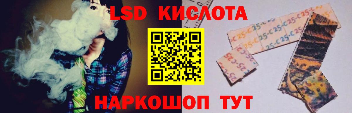LSD-25 экстази  Вход с VPN    вход  ЛСД экстази кислота  LSD-25 экстази ecstasy  Усть-Кут 