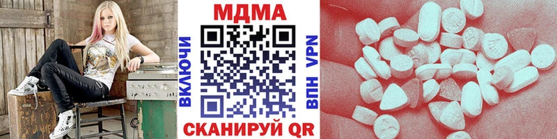 МДМА кристаллы  Усть-Кут 