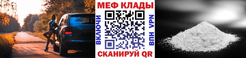 Меф мяу мяу darknet телеграм Усть-Кут