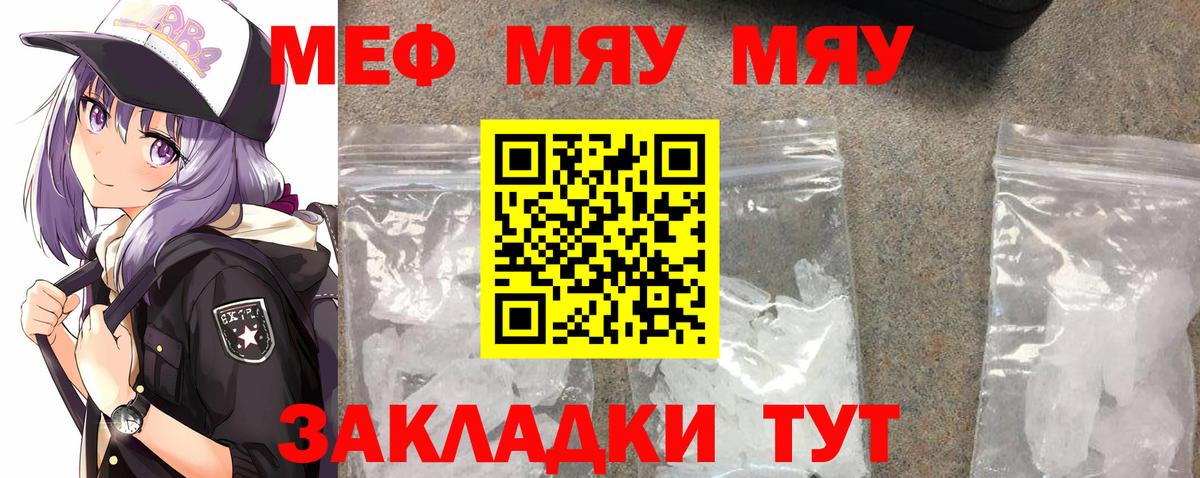МЕФ VHQ  Вход с VPN  Усть-Кут 