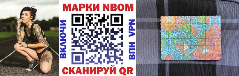 Наркотические марки 1500мкг  mega сайт  Усть-Кут 