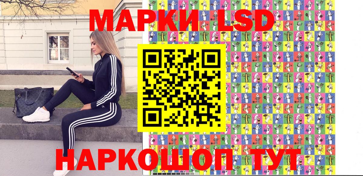 Наркотические марки 1500мкг  Марки NBOMe  как найти наркотики  Усть-Кут 