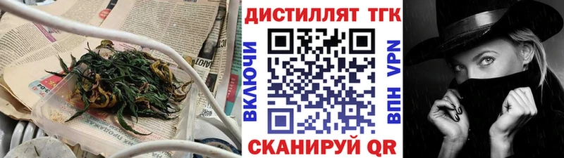 купить наркотики сайты  Усть-Кут  ТГК вейп с тгк 