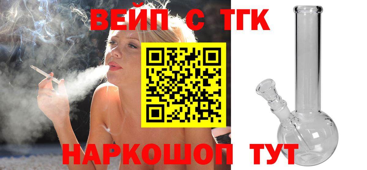 Дистиллят ТГК гашишное масло  Усть-Кут 