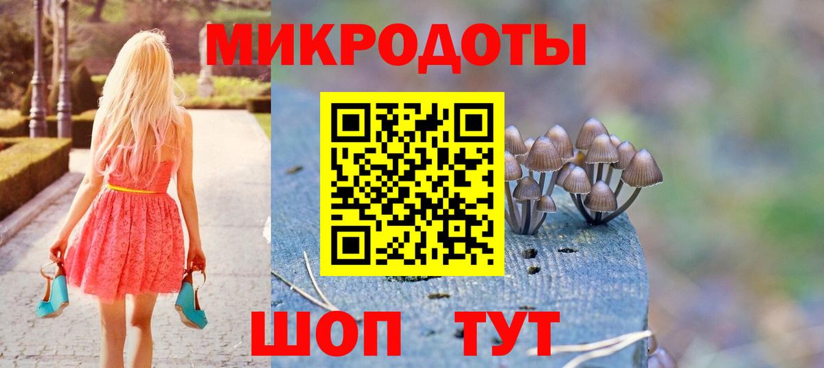 Галлюциногенные грибы Magic Shrooms Усть-Кут