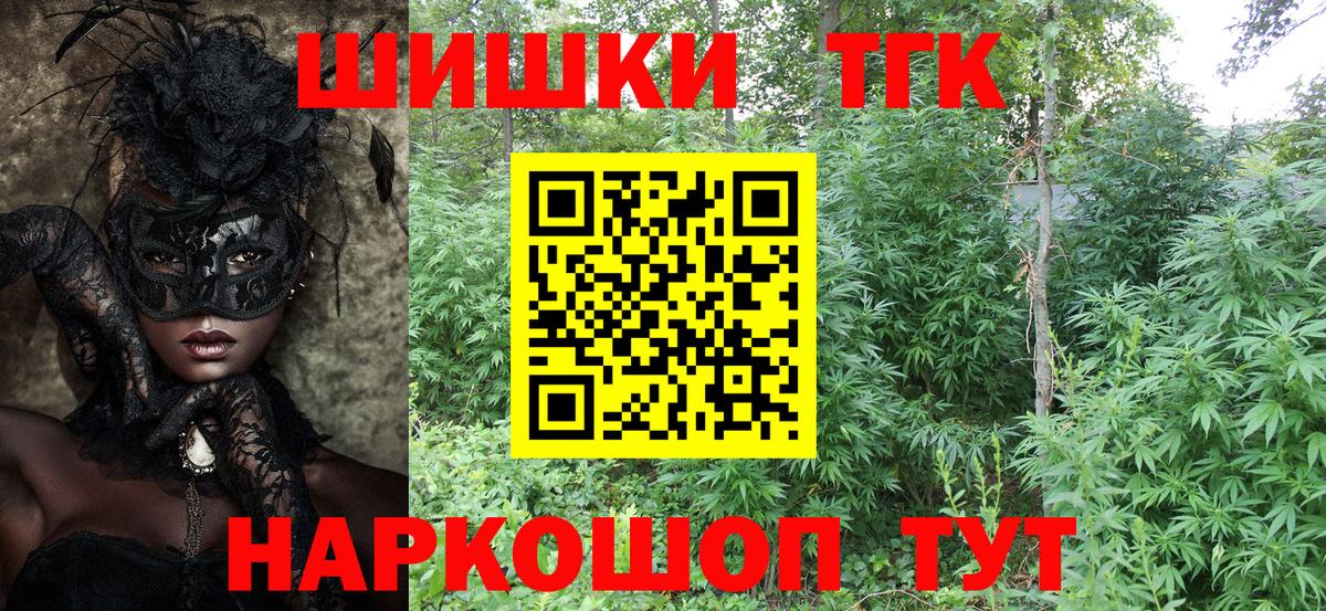 Конопля планчик Усть-Кут