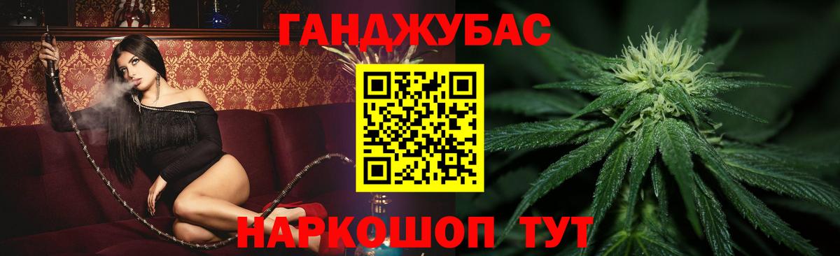 Конопля MAZAR  Вход с VPN  Усть-Кут  Бошки марихуана тримм  МАРИХУАНА семена 